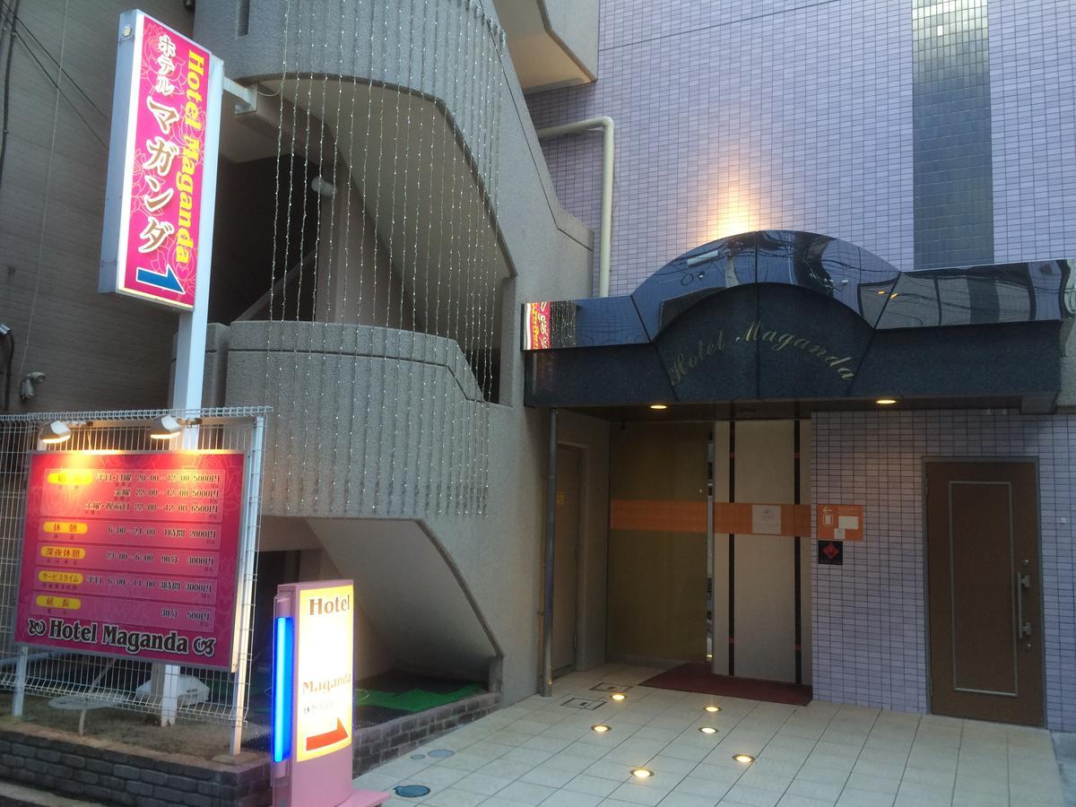 Hotel Maganda (Adults Only) Osaka Zewnętrze zdjęcie